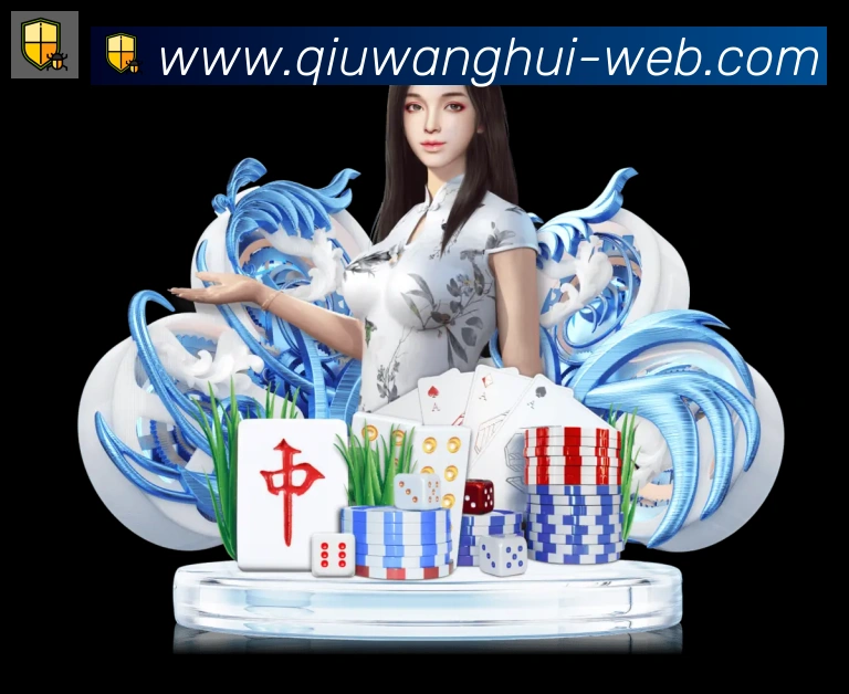 企业概况